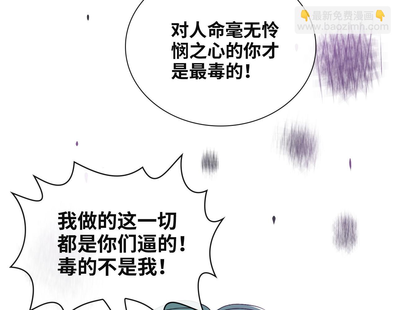 第383话 尹雪沫！出局！27