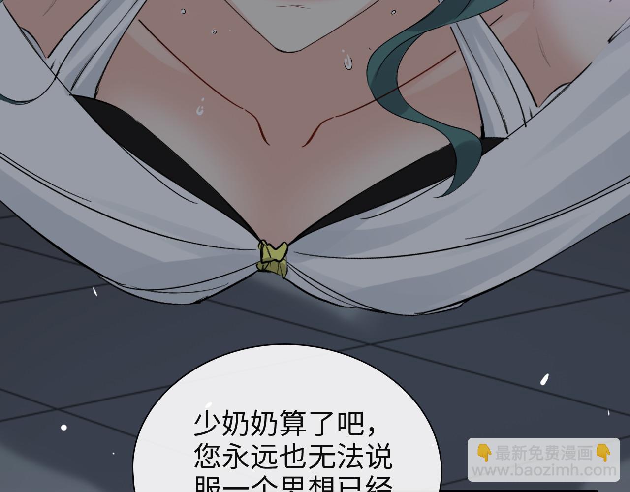 第383话 尹雪沫！出局！29