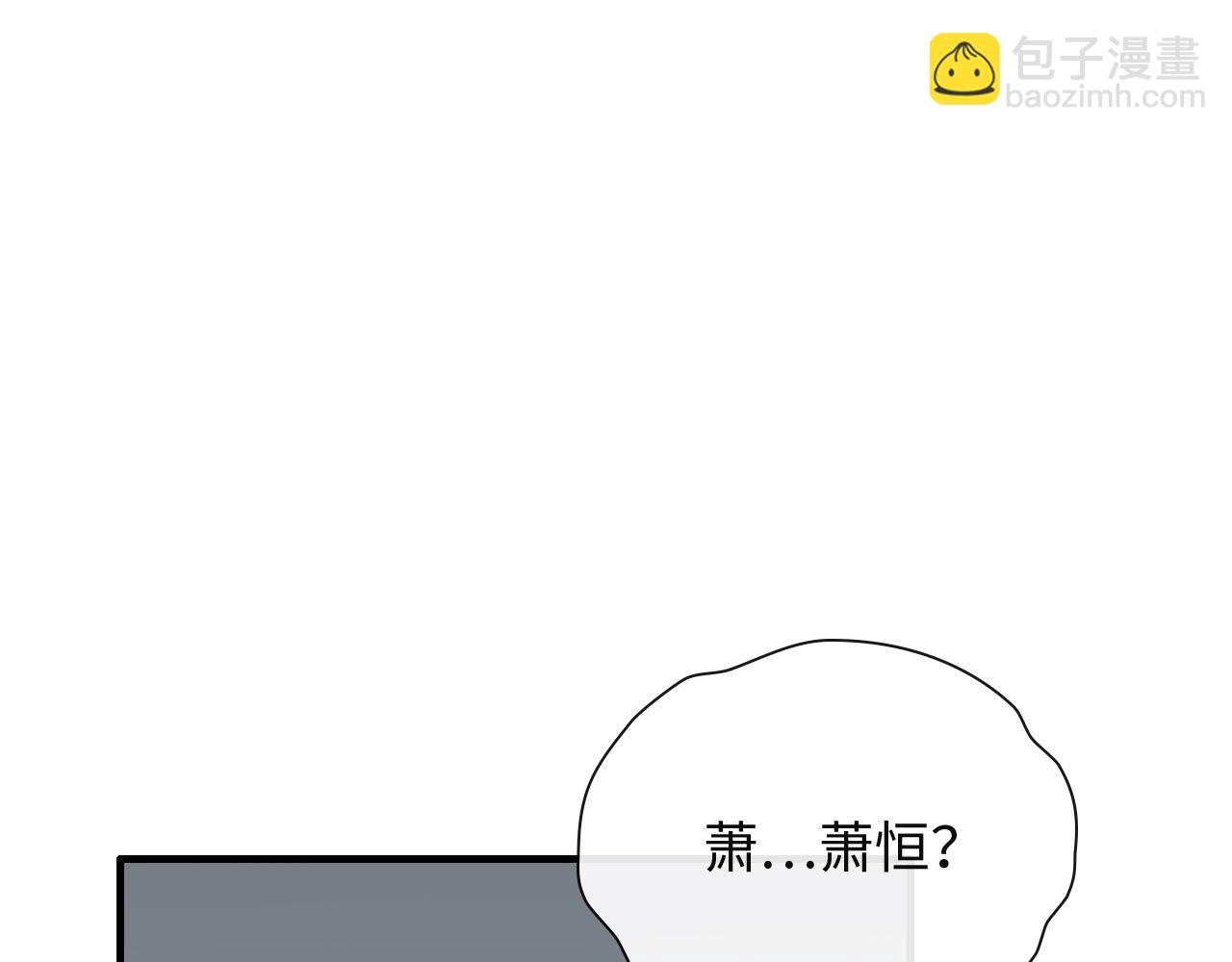 第383话 尹雪沫！出局！3