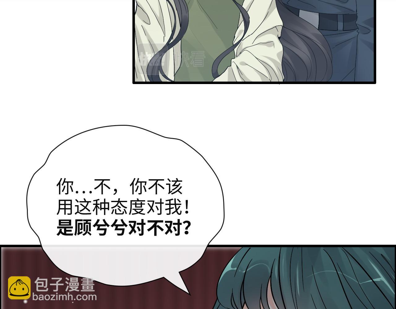 第383话 尹雪沫！出局！31