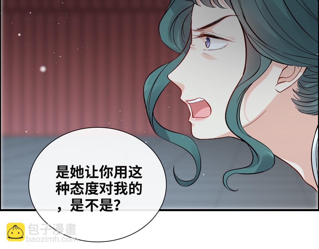 第383话 尹雪沫！出局！32