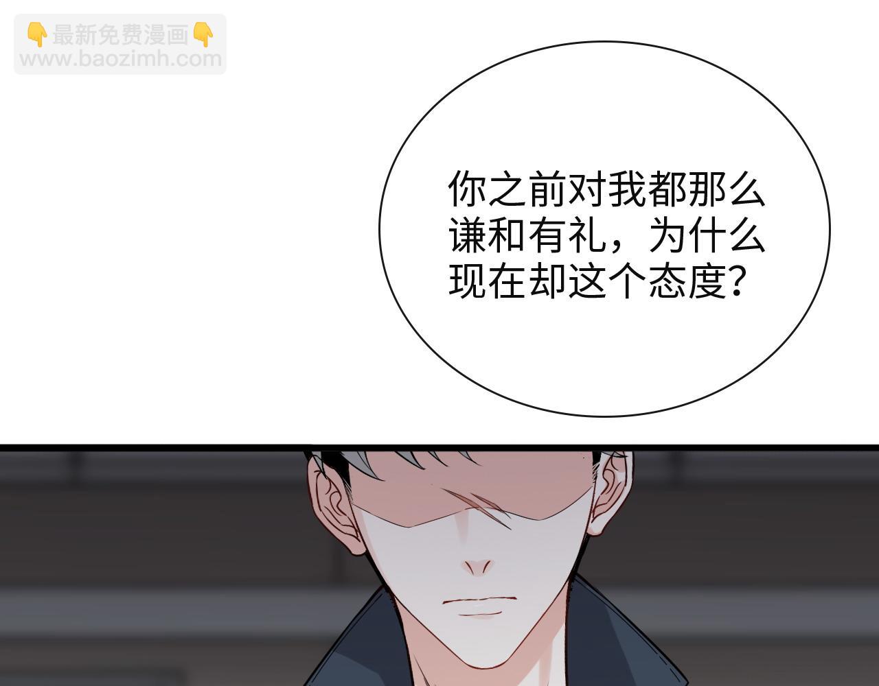 第383话 尹雪沫！出局！33
