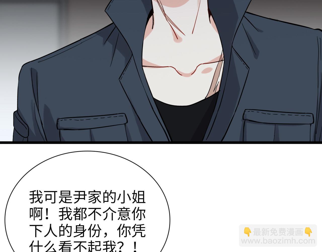 第383话 尹雪沫！出局！34