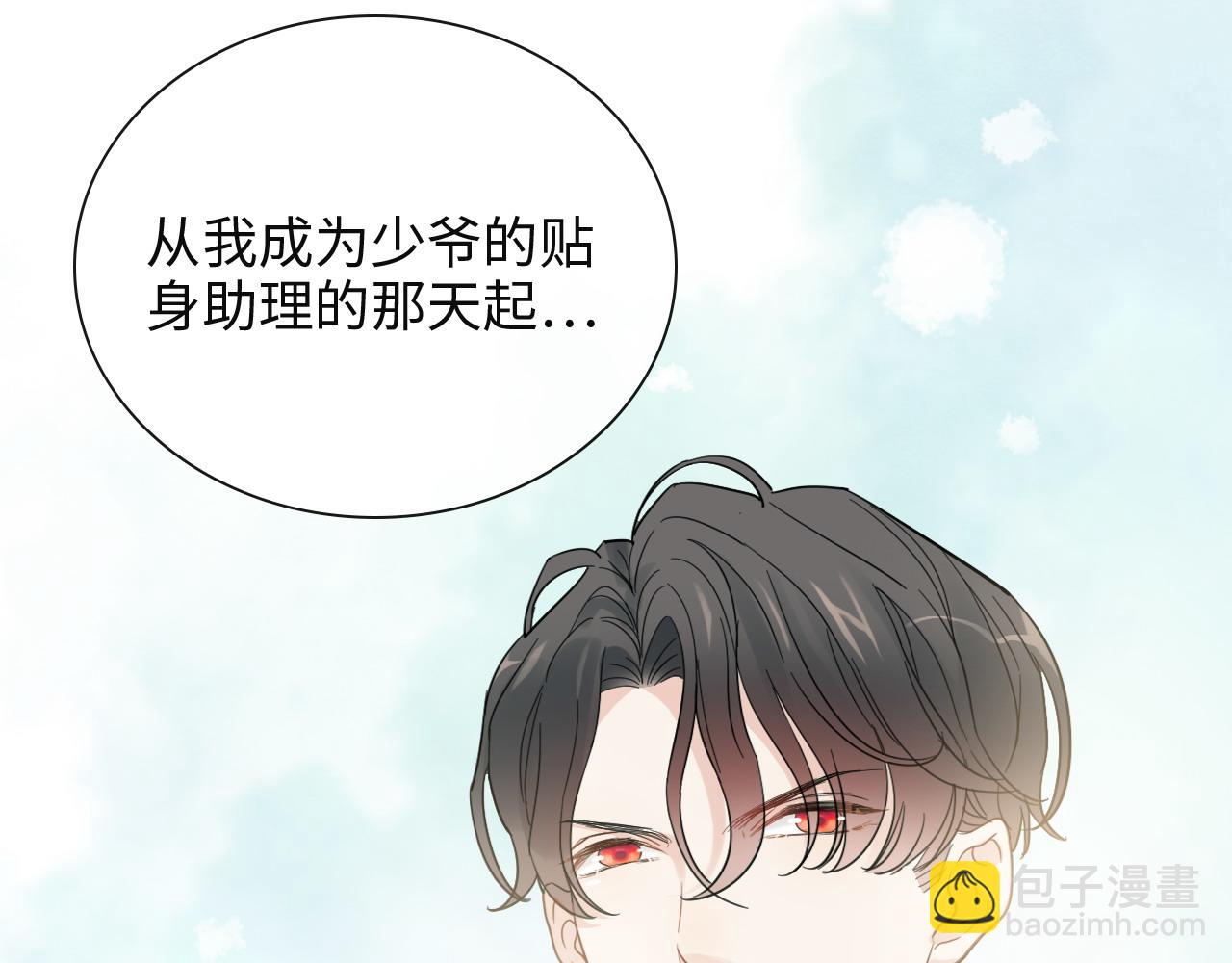 第383话 尹雪沫！出局！39