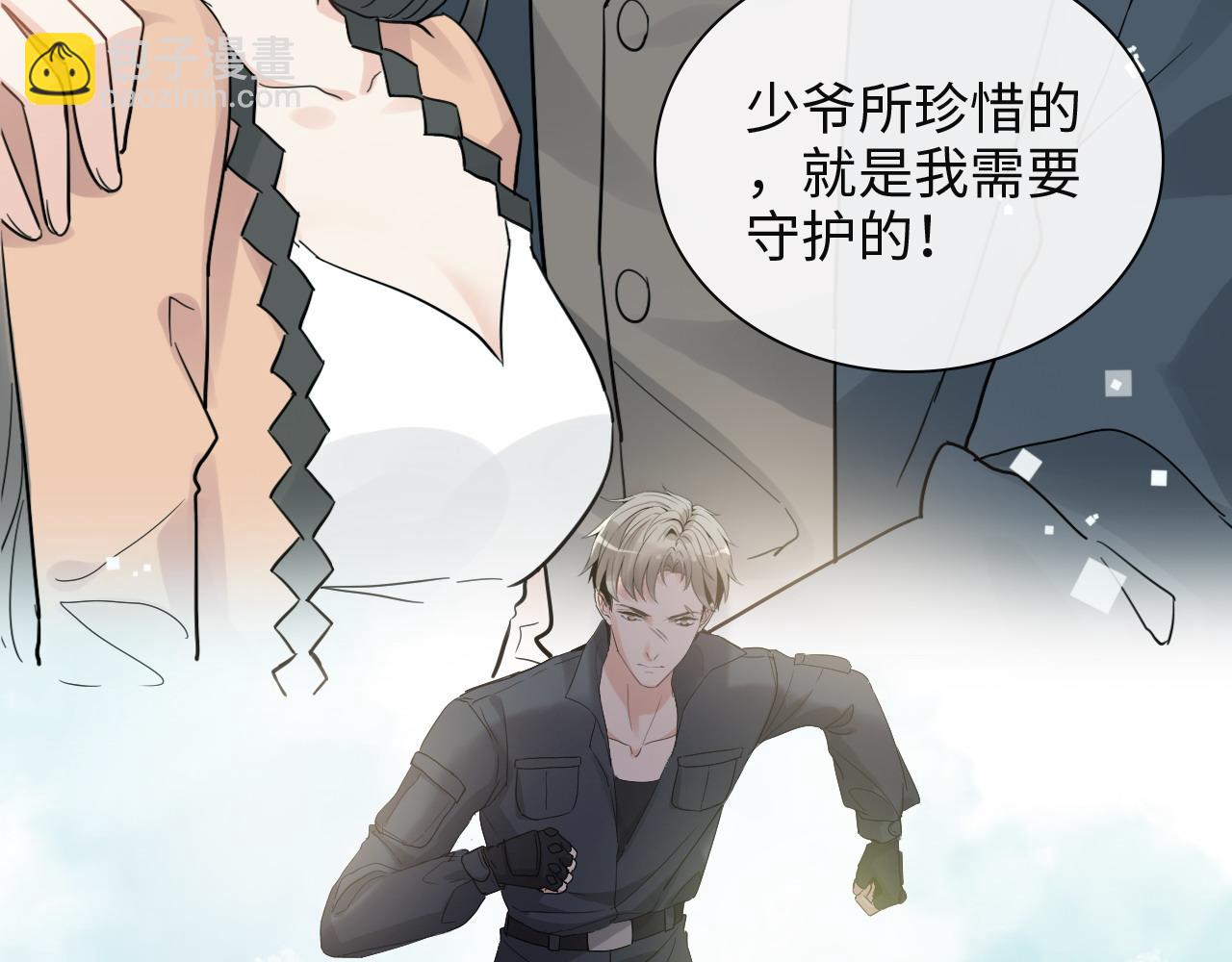 第383话 尹雪沫！出局！41