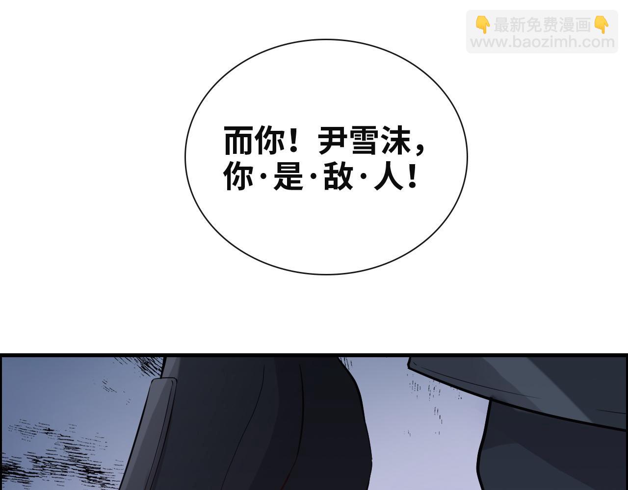 第383话 尹雪沫！出局！43