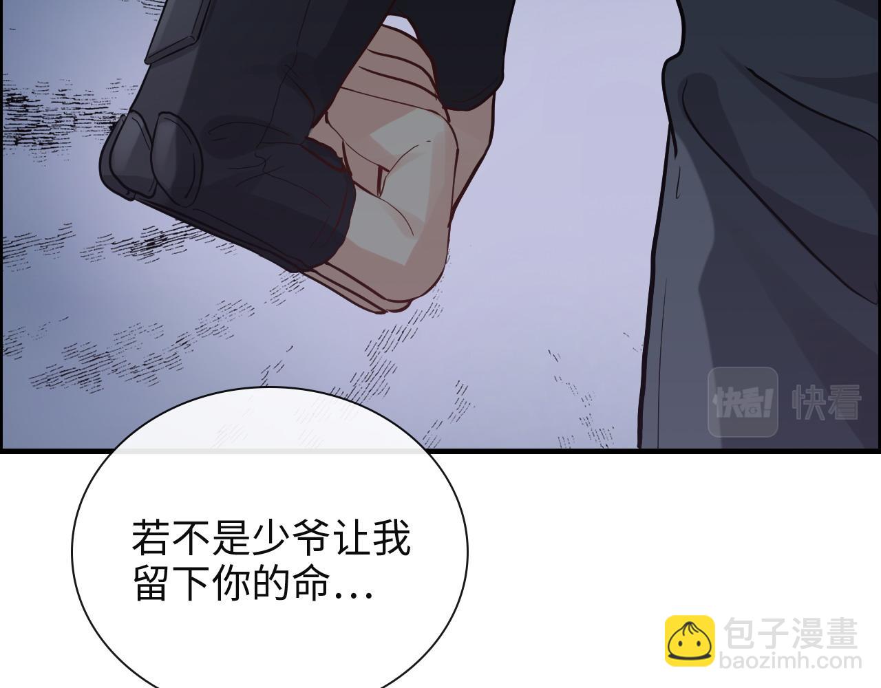 第383话 尹雪沫！出局！44