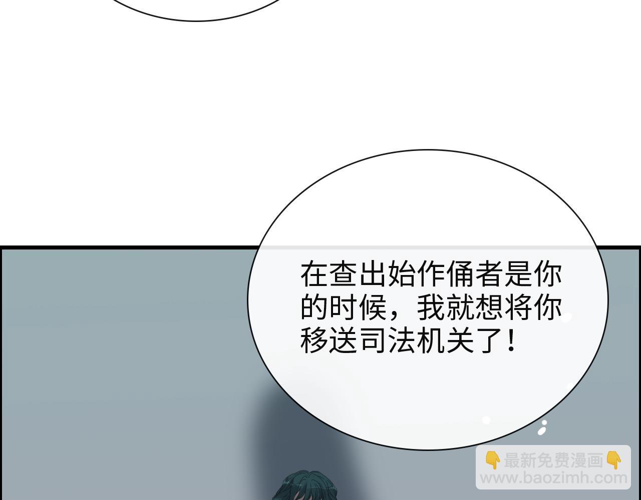 第383话 尹雪沫！出局！45