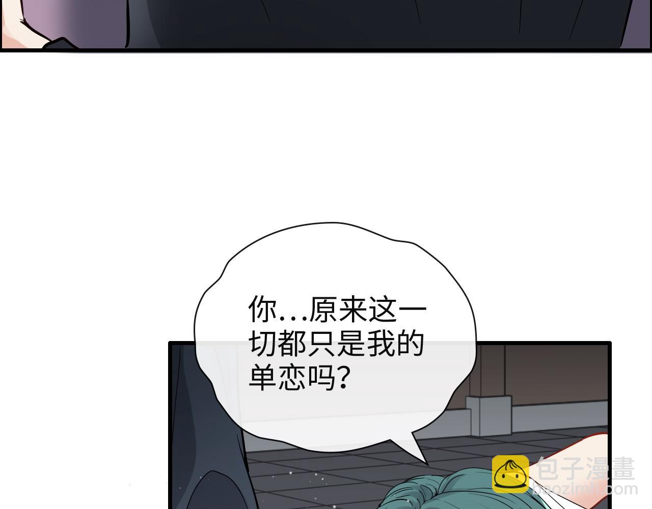 第383话 尹雪沫！出局！52
