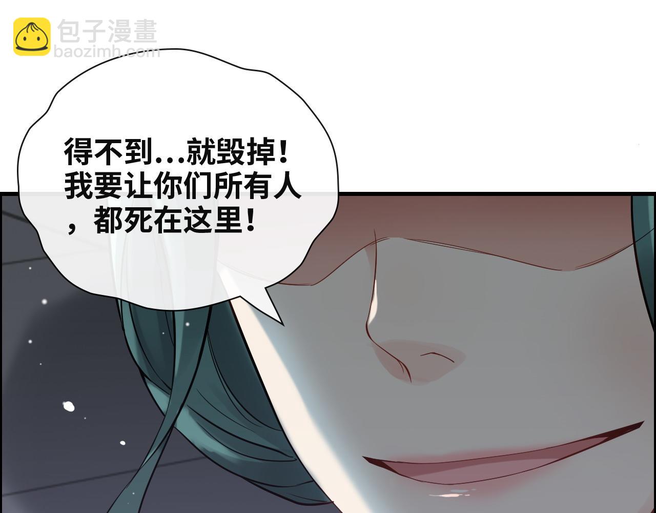 第383话 尹雪沫！出局！54
