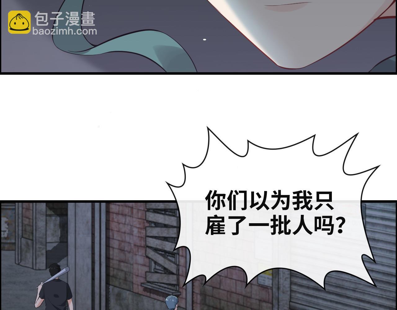第383话 尹雪沫！出局！55
