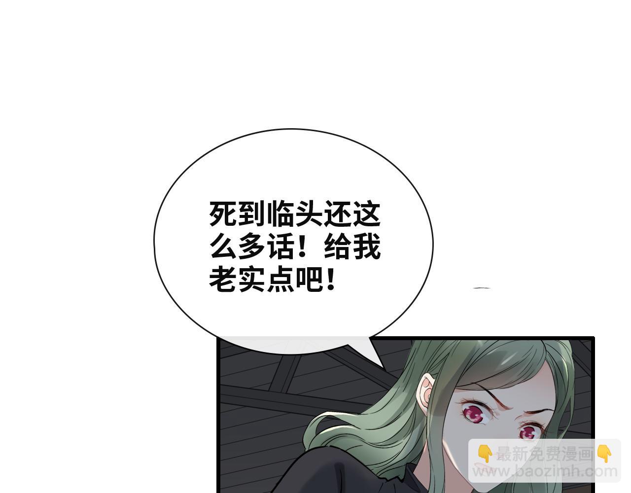 第383话 尹雪沫！出局！57