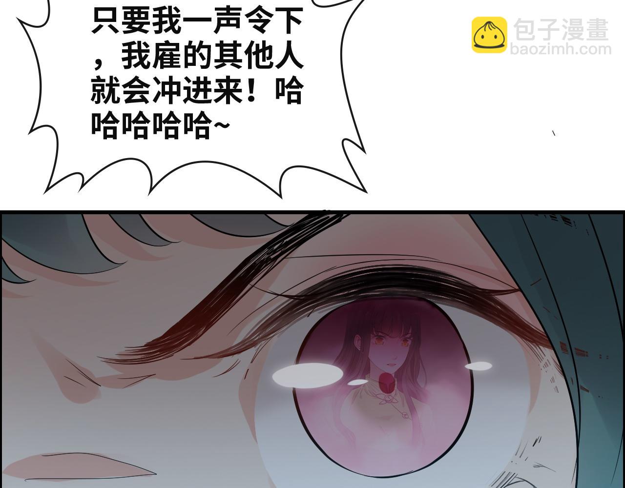 第383话 尹雪沫！出局！59