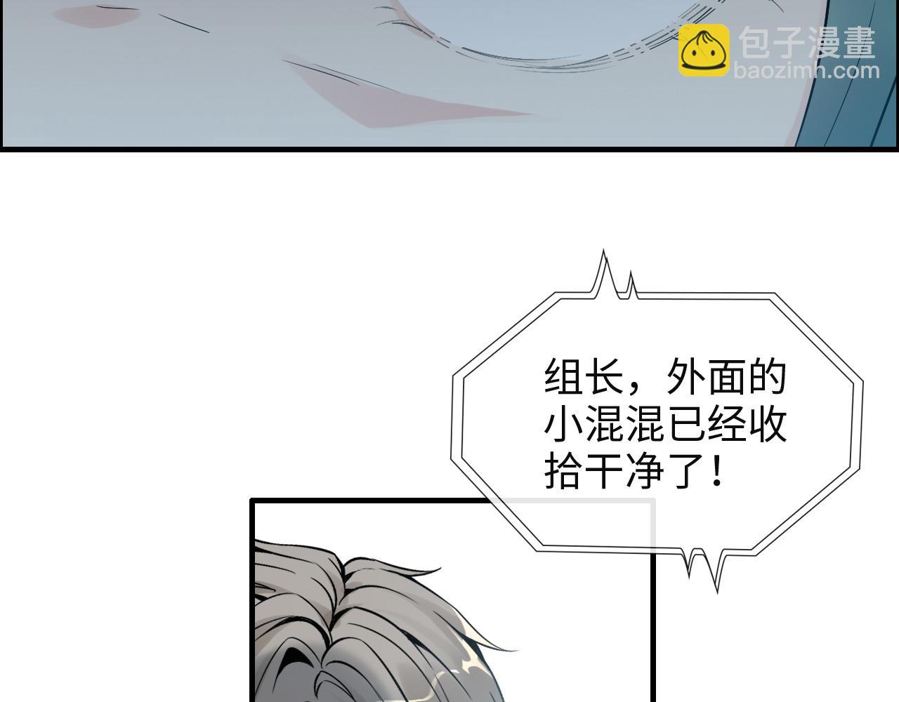 第383话 尹雪沫！出局！60