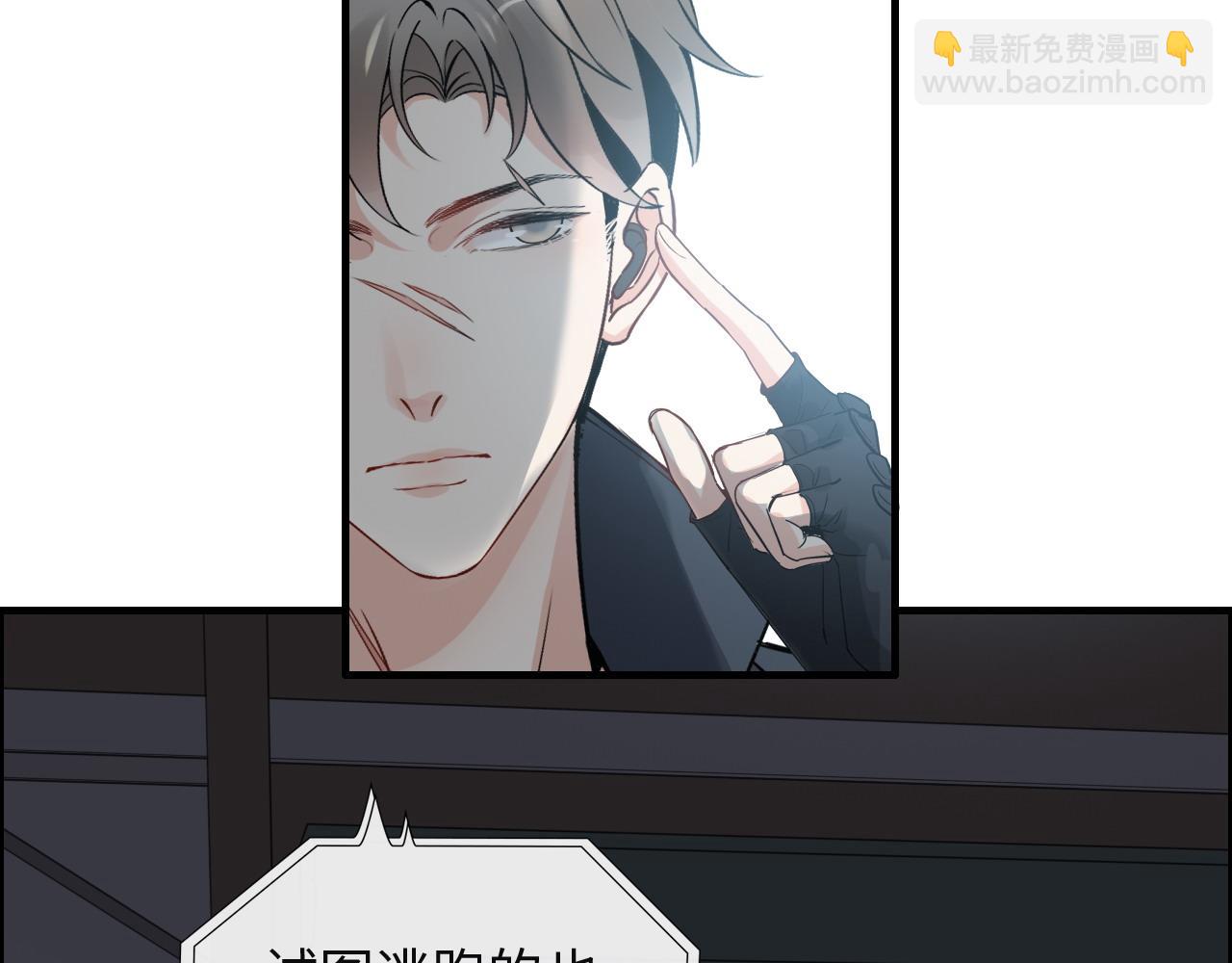 第383话 尹雪沫！出局！61