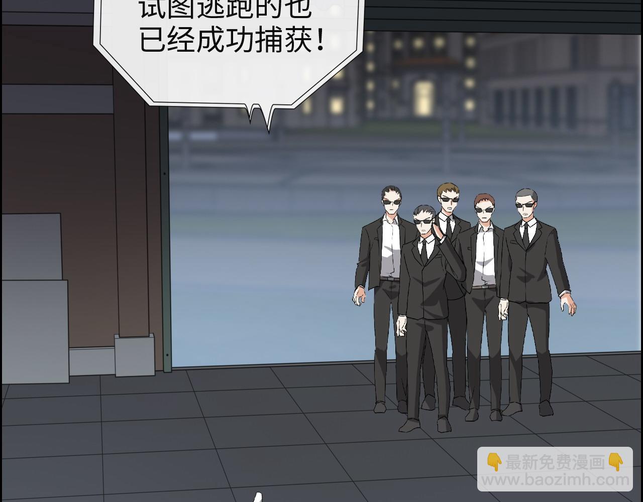第383话 尹雪沫！出局！62