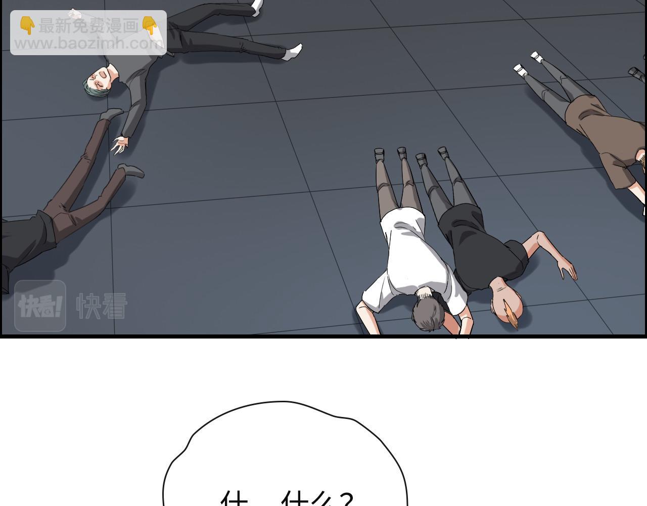 第383话 尹雪沫！出局！63