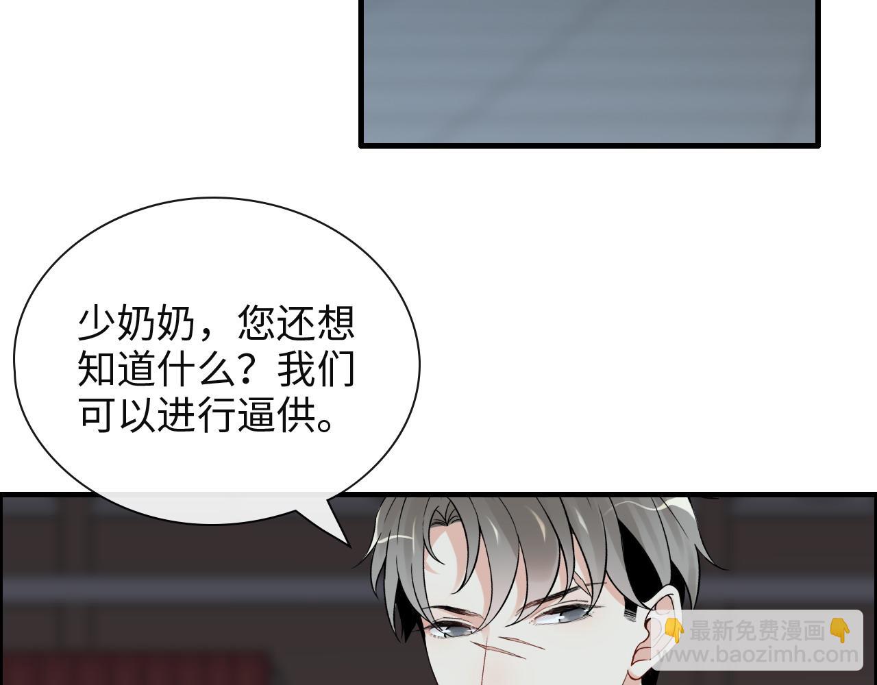 第383话 尹雪沫！出局！65