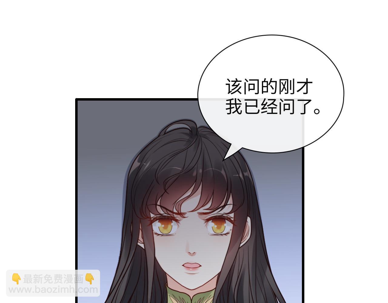 第383话 尹雪沫！出局！67