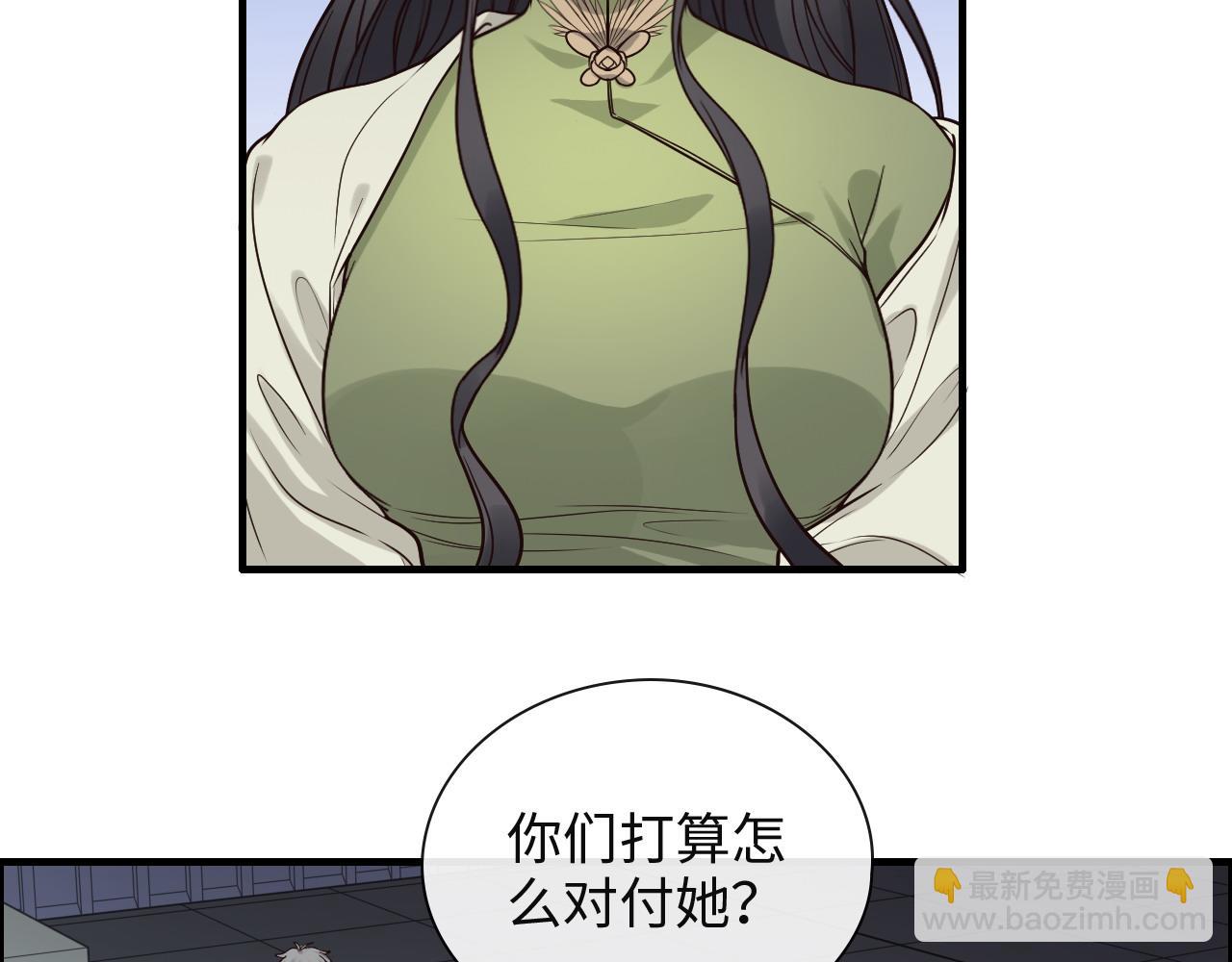第383话 尹雪沫！出局！68