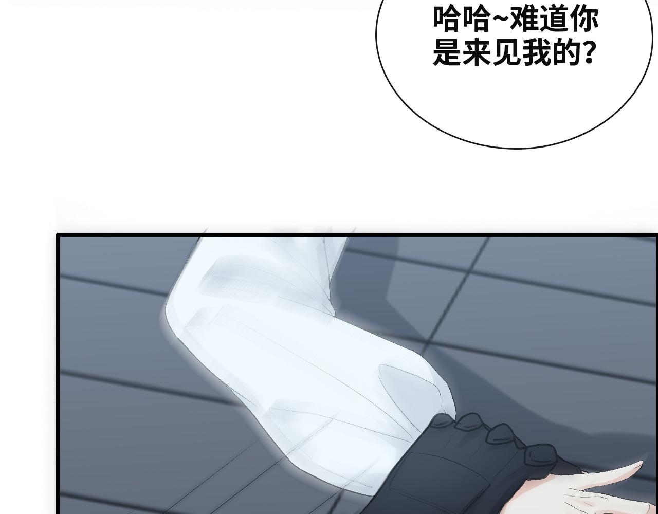 第383话 尹雪沫！出局！7