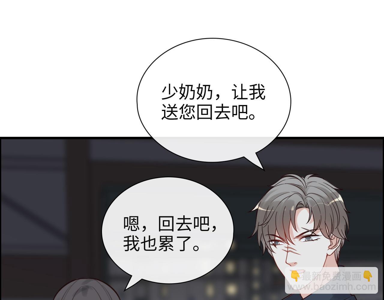 第383话 尹雪沫！出局！73