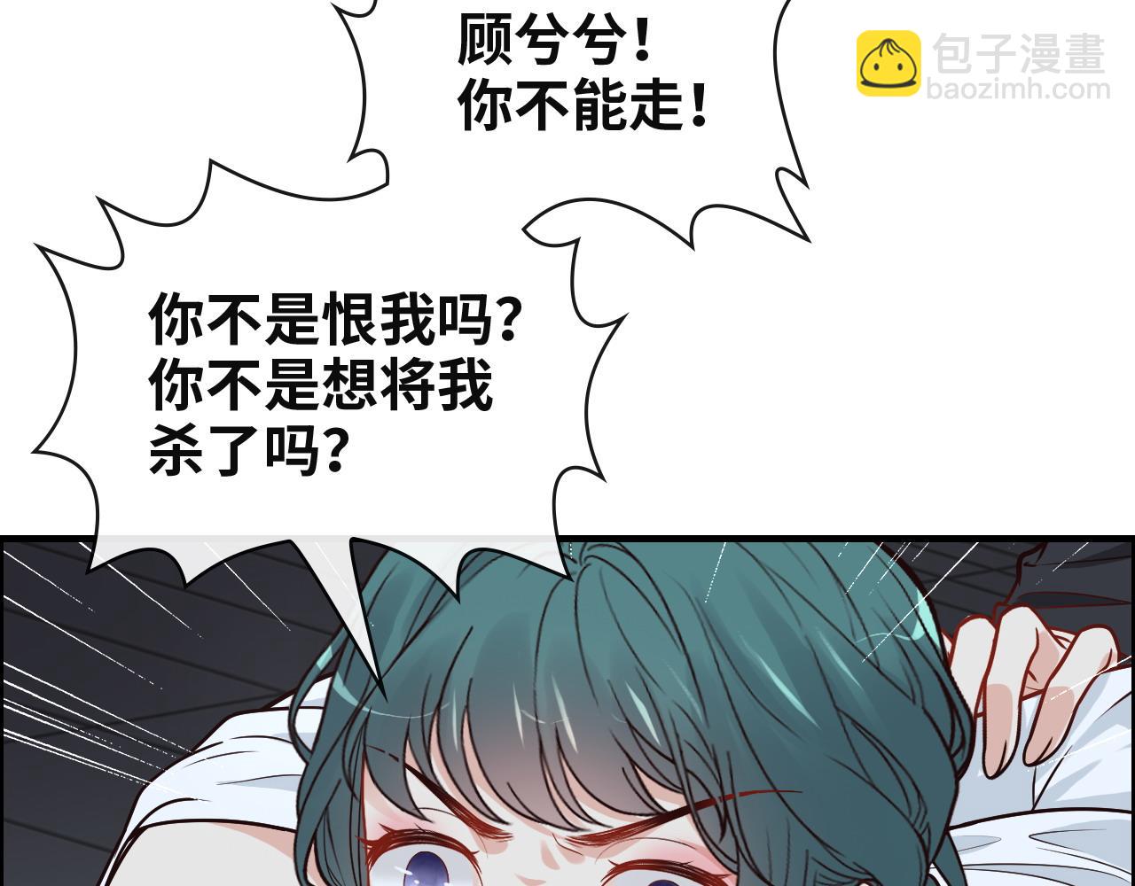 第383话 尹雪沫！出局！75