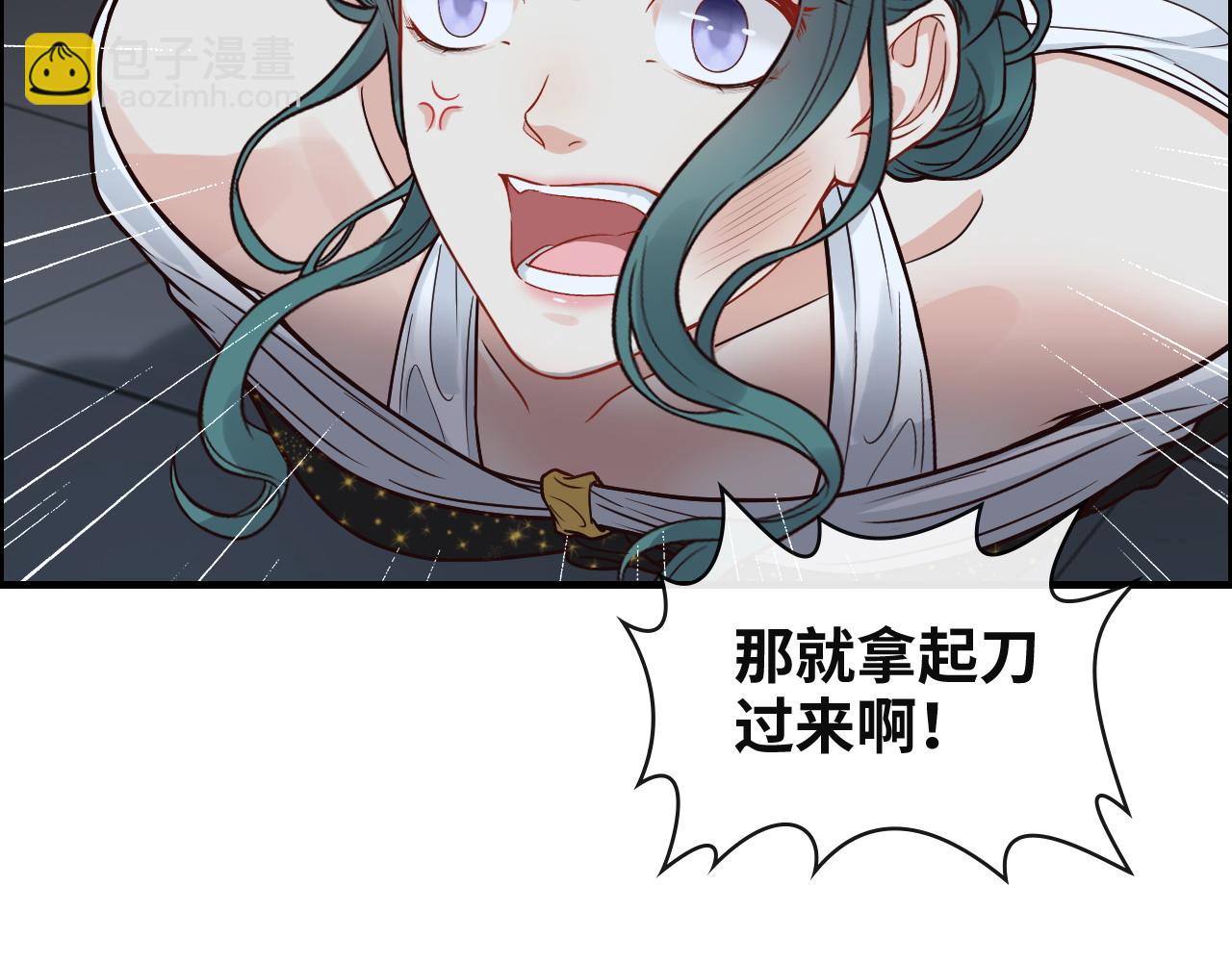 第383话 尹雪沫！出局！76
