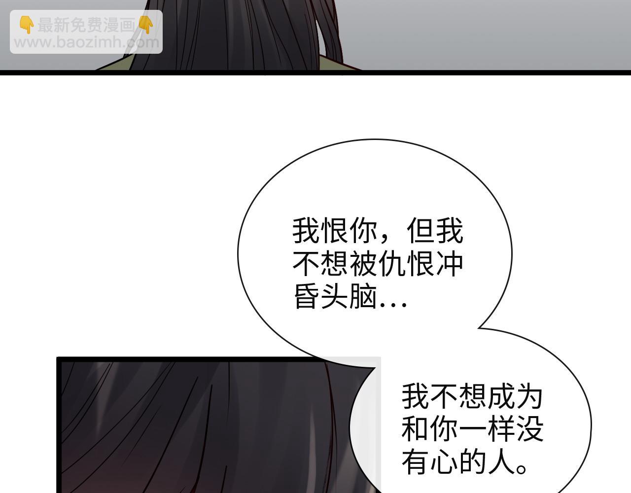 第383话 尹雪沫！出局！78