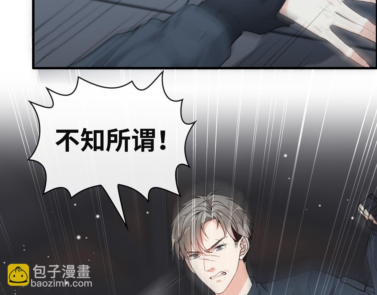 第383话 尹雪沫！出局！8