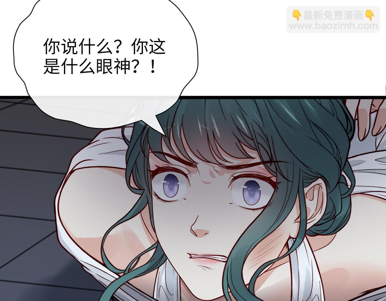 第383话 尹雪沫！出局！80