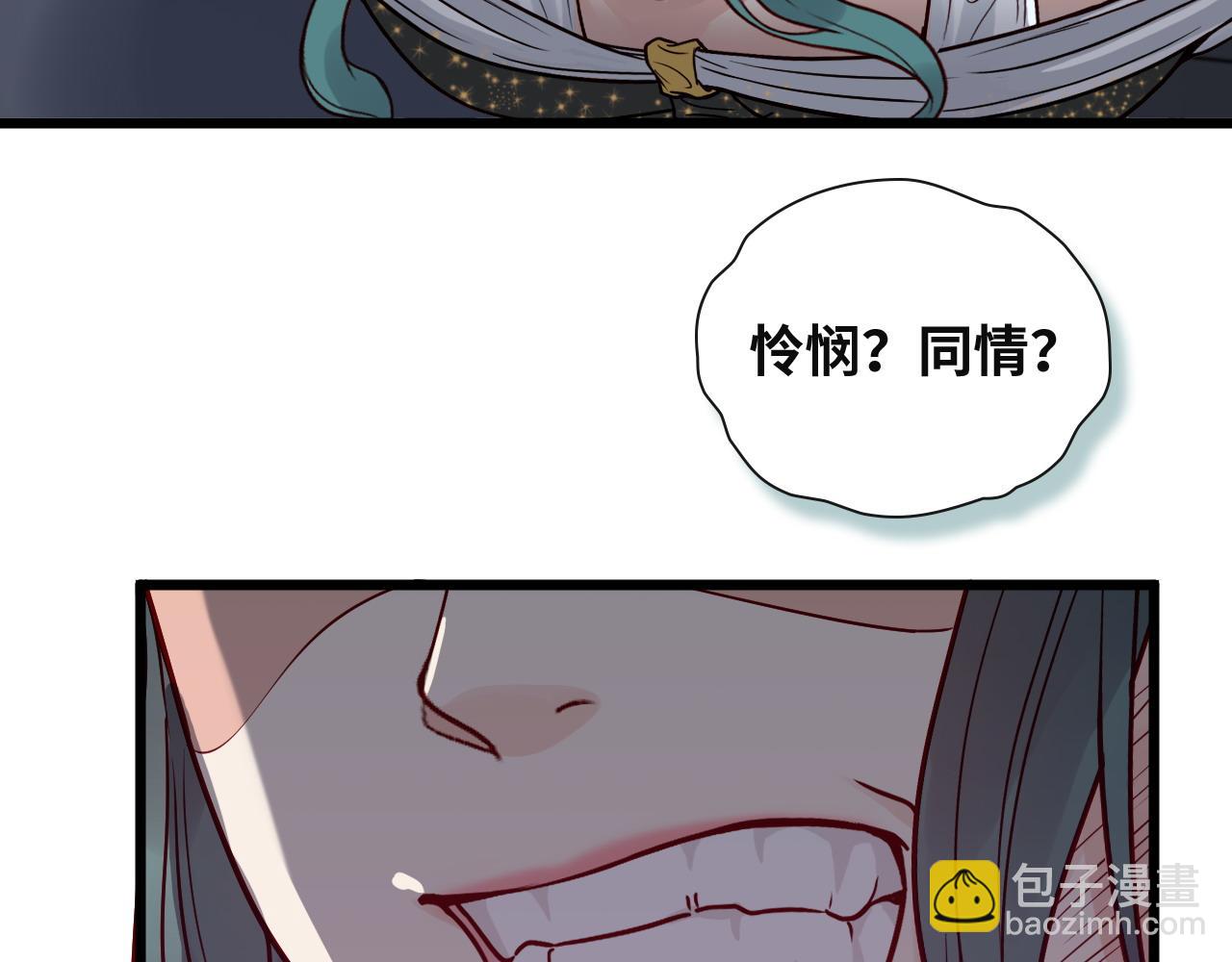 第383话 尹雪沫！出局！81