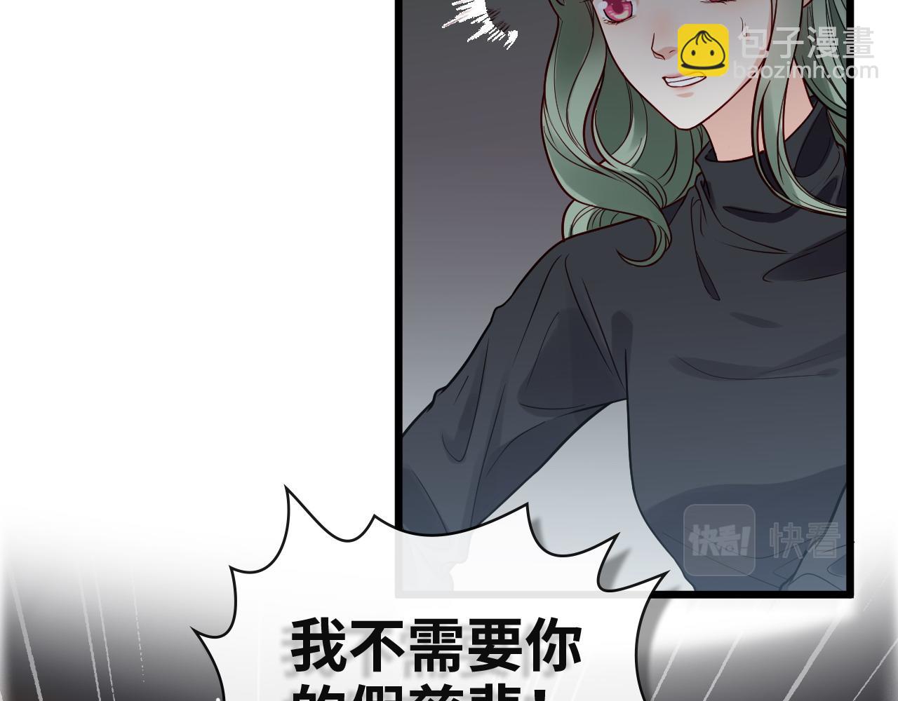 第383话 尹雪沫！出局！83