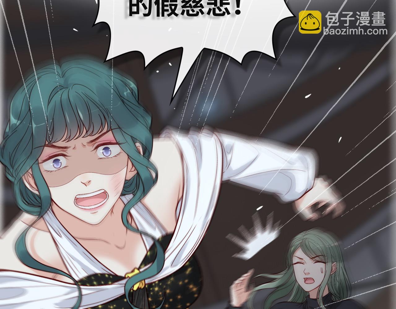 第383话 尹雪沫！出局！84