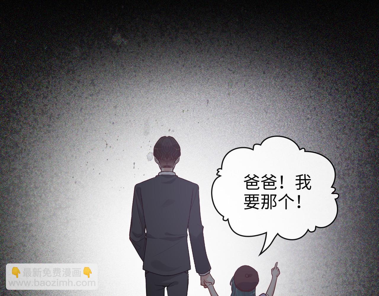 第383话 尹雪沫！出局！87
