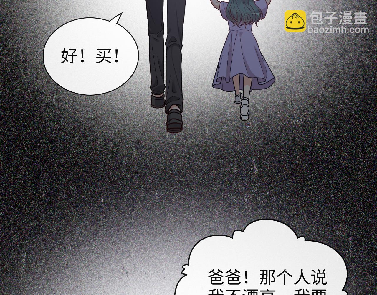 第383话 尹雪沫！出局！88