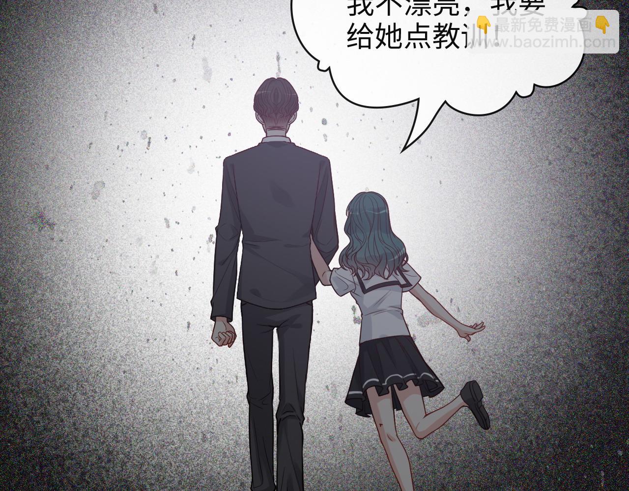 第383话 尹雪沫！出局！89