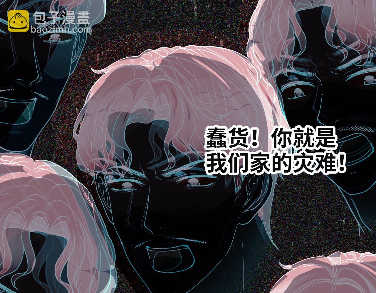 第383话 尹雪沫！出局！95