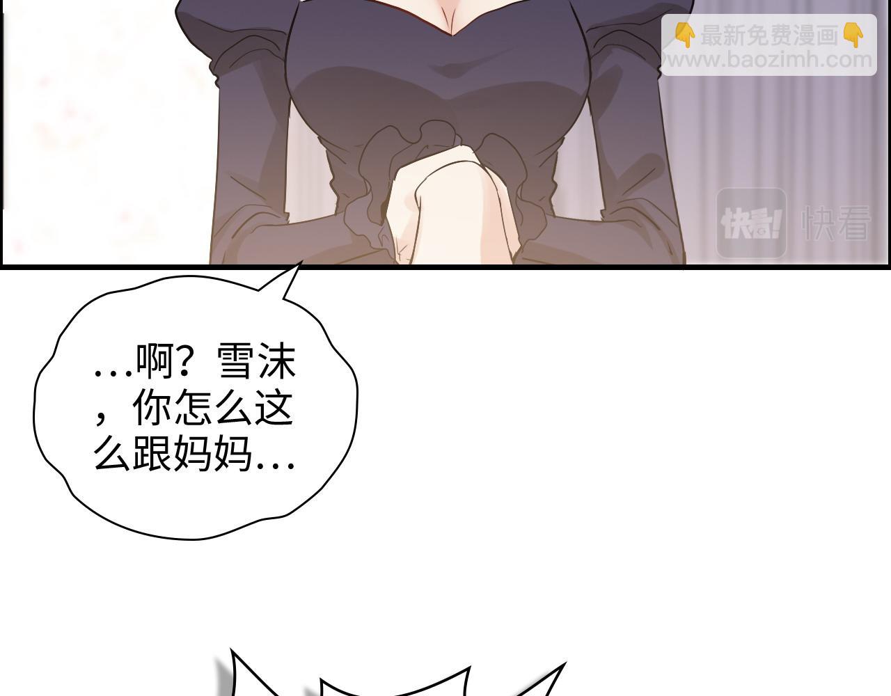 第384话 只有墨总在“躺枪”104