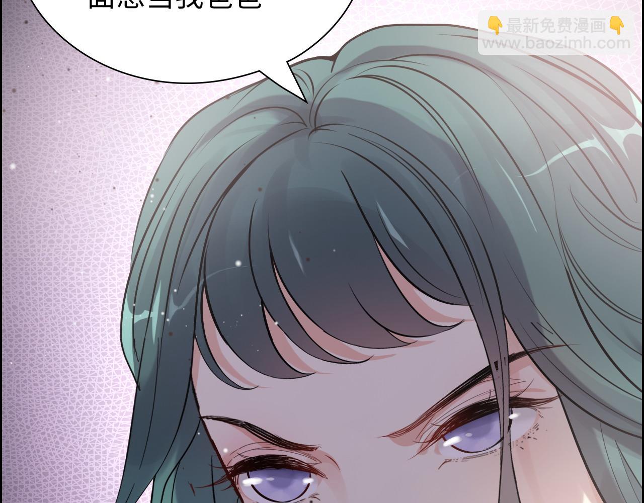 第384话 只有墨总在“躺枪”108