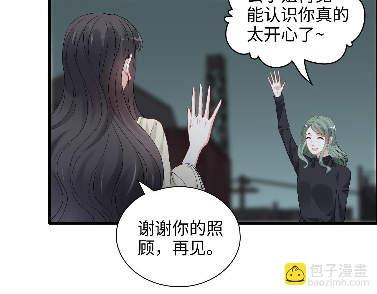 第384话 只有墨总在“躺枪”11