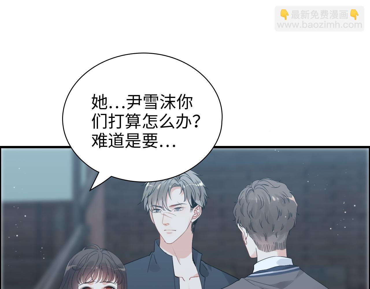 第384话 只有墨总在“躺枪”13