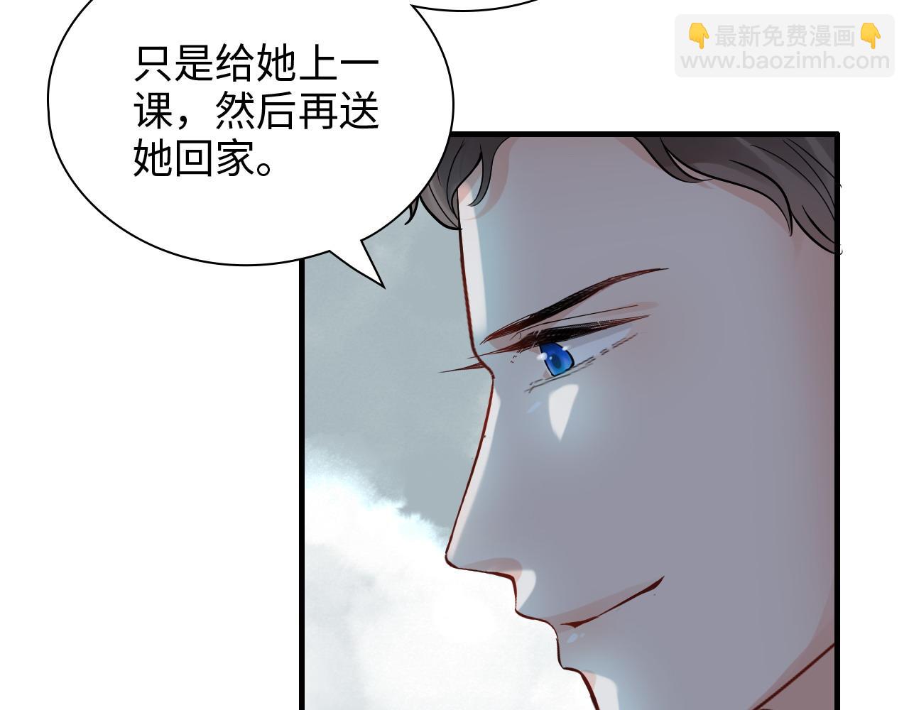 第384话 只有墨总在“躺枪”15