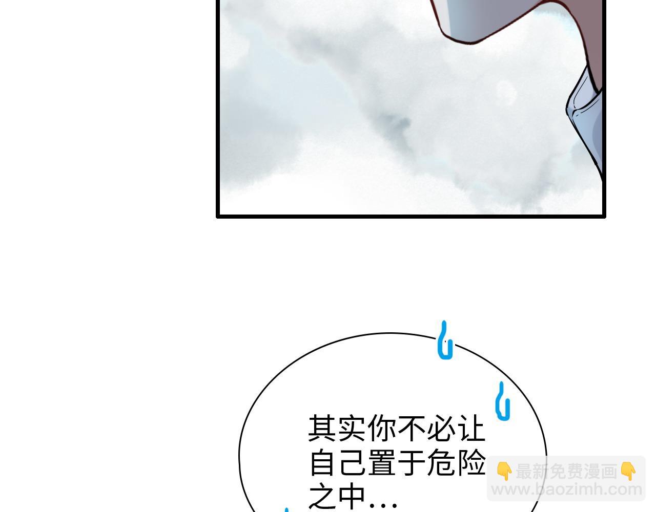 第384话 只有墨总在“躺枪”16