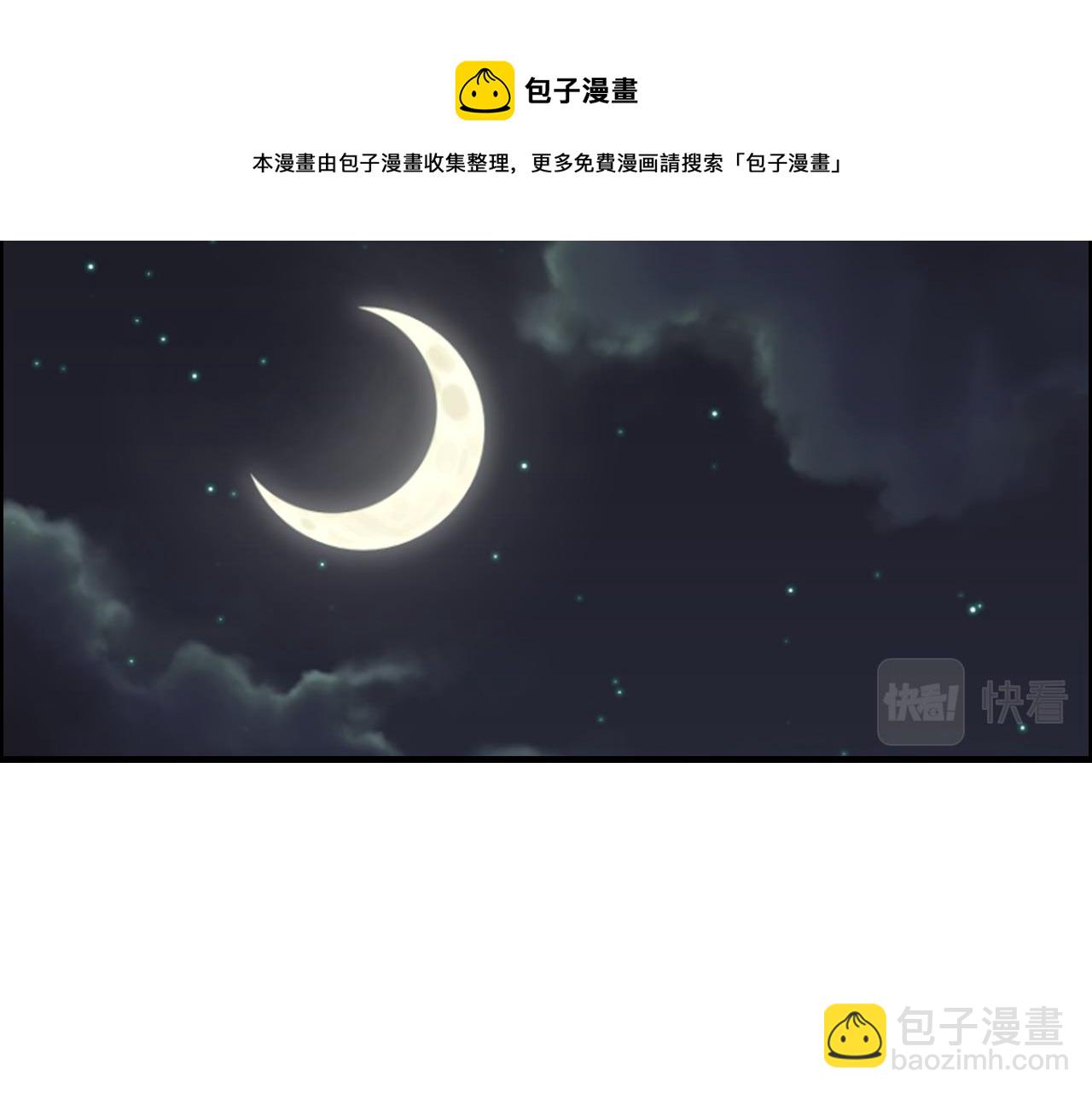第384话 只有墨总在“躺枪”22