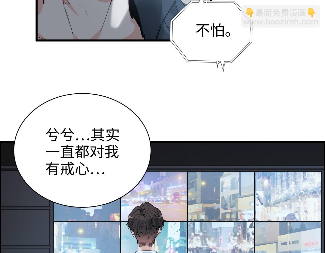 第384话 只有墨总在“躺枪”26
