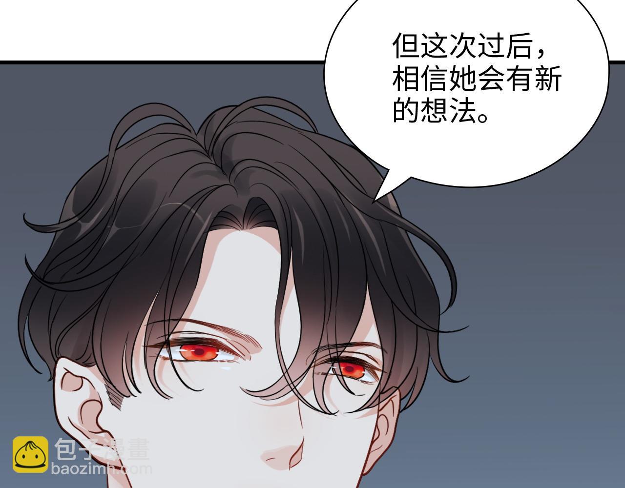 第384话 只有墨总在“躺枪”28