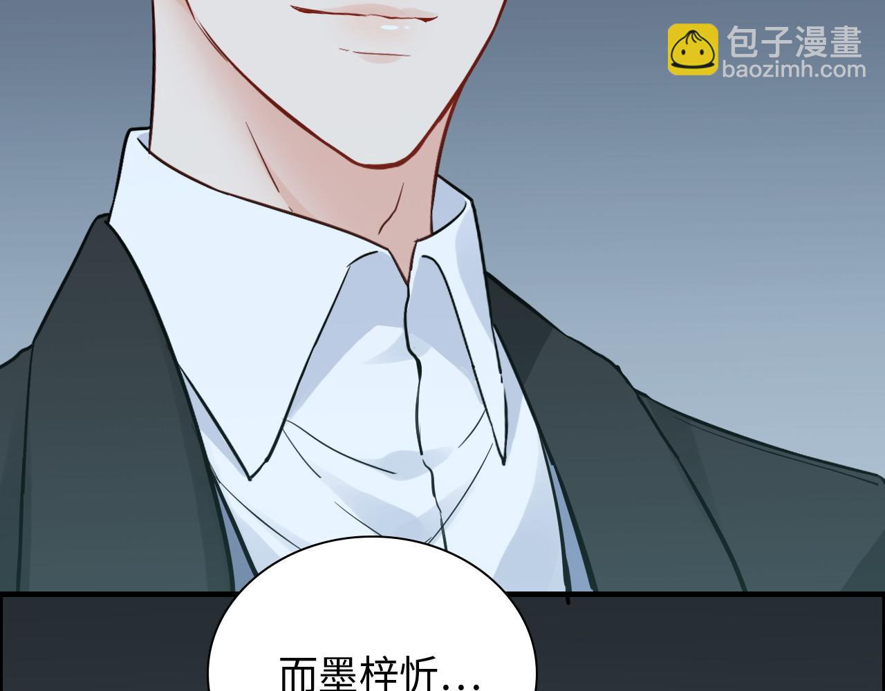 第384话 只有墨总在“躺枪”29