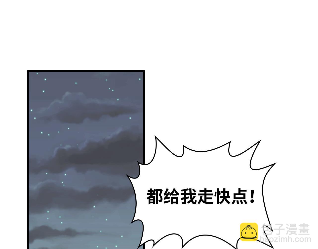 第384话 只有墨总在“躺枪”3