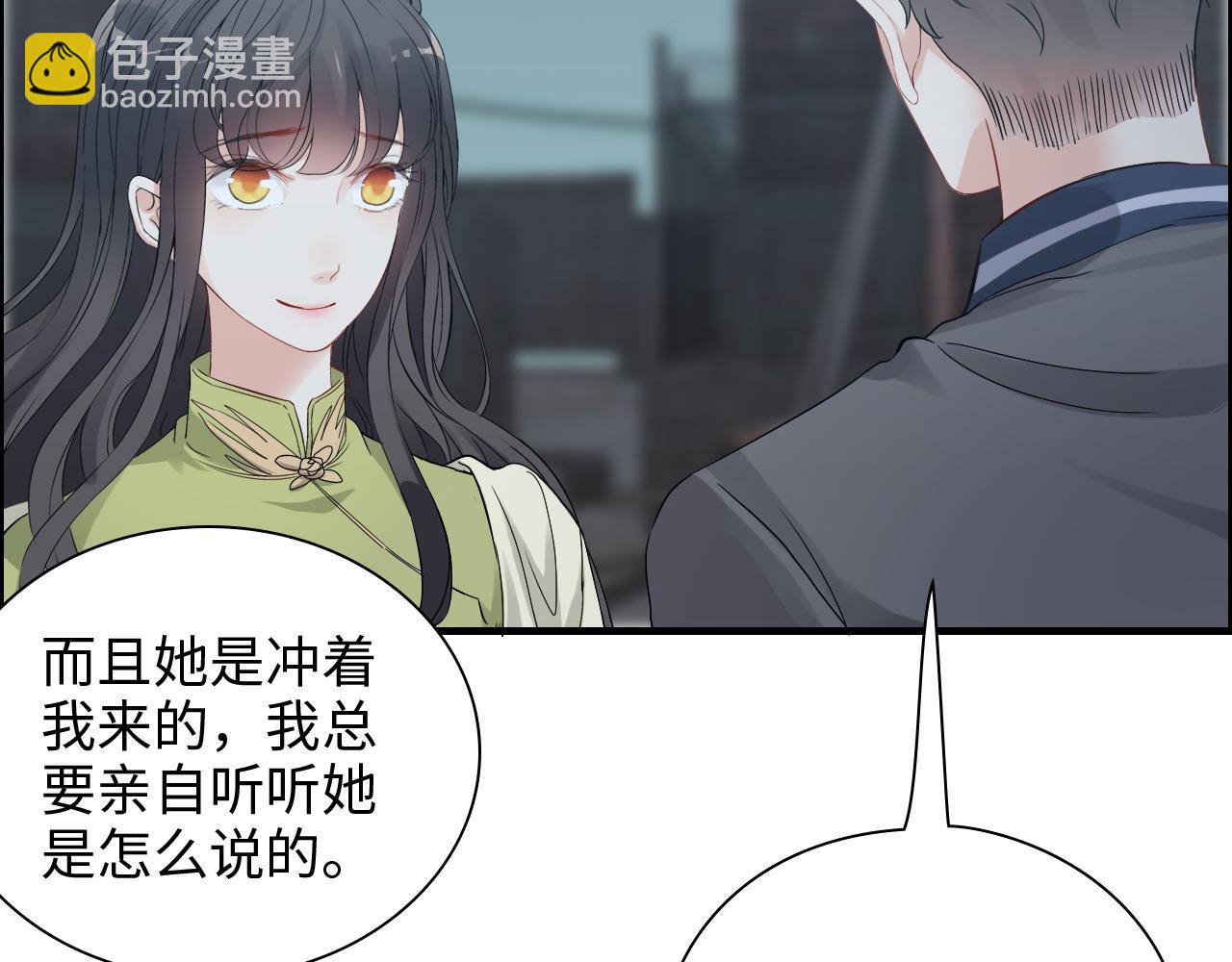 第384话 只有墨总在“躺枪”35